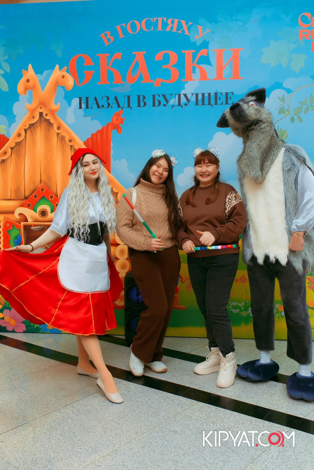 В ГОСТЯХ У СКАЗКИ НАЗАД В БУДУЮЩЕЕ. КИПЯТКОМ АЛМАТЫ!