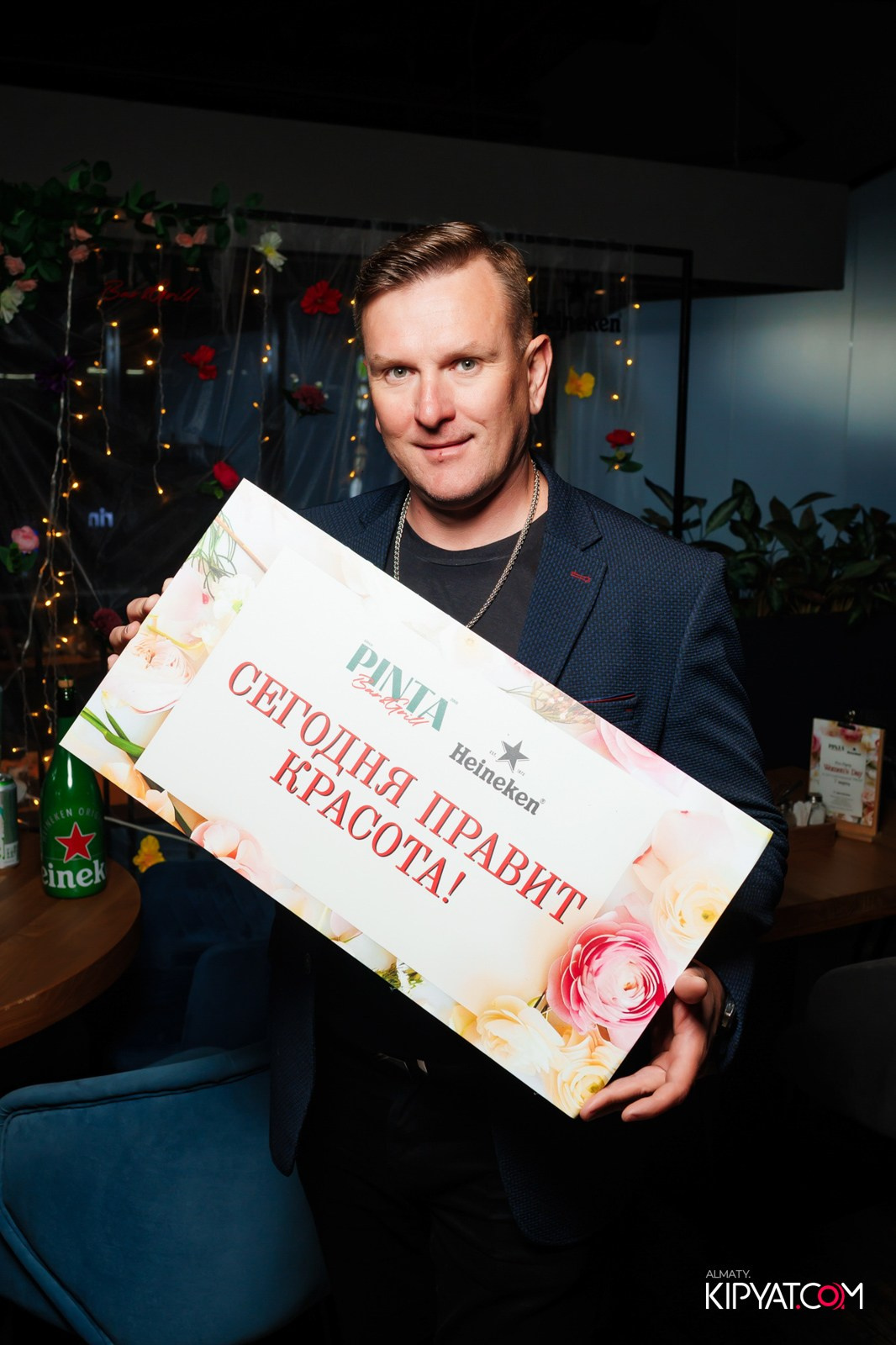 ПИНТА НУРЛЫ-ТАУ. КИПЯТКОМ АЛМАТЫ!