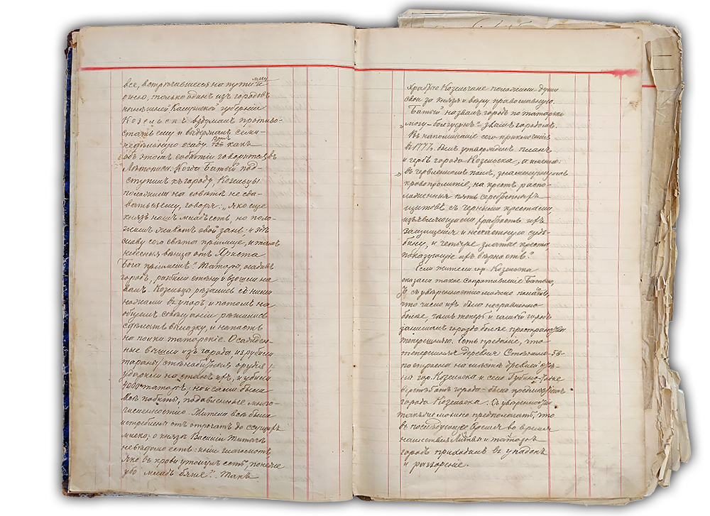 Священник Дмитрий Иоаннович Никольский. Никольская Церковь 1740 г. Козельск. Никольский храм в Козельске — расписание службы, крещение, венчание, история храма