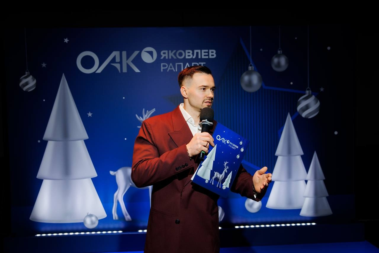 Корпоративы. Ведущий мероприятий Москва и МО