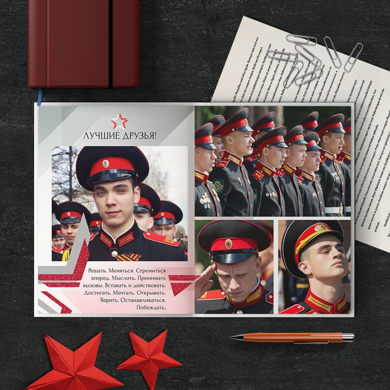 Альбом до 30 разворотов для 9 и 11 класса. Школьный фотограф Троицк