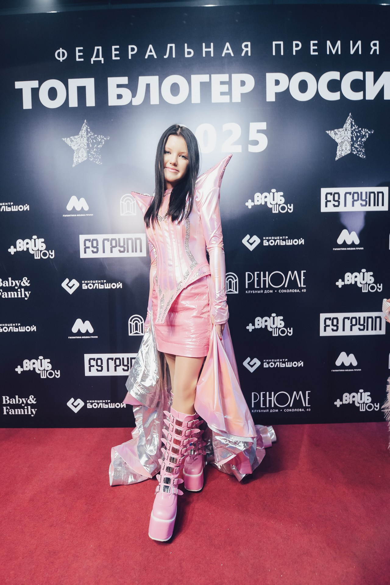 Федеральная премия «Топ Блогер России 2025» Family&Baby guide +ВайбШоу
