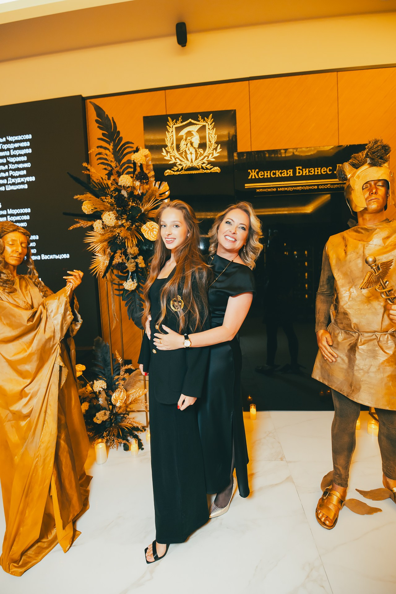 День рождения международного сообщества Юлии Васильцовой «Женская Бизнес Лига»