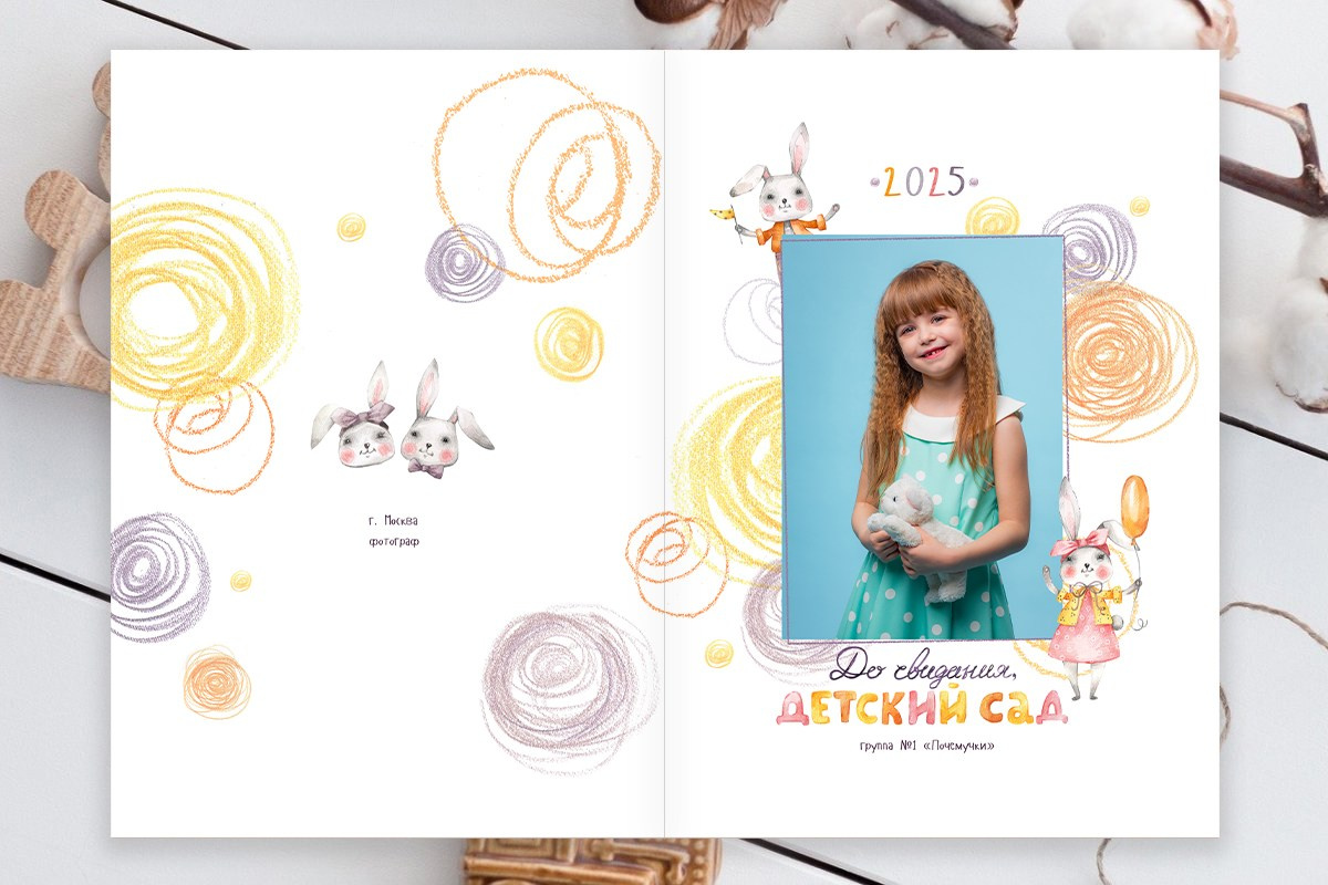 Дизайн выпускного альбома в детском саду