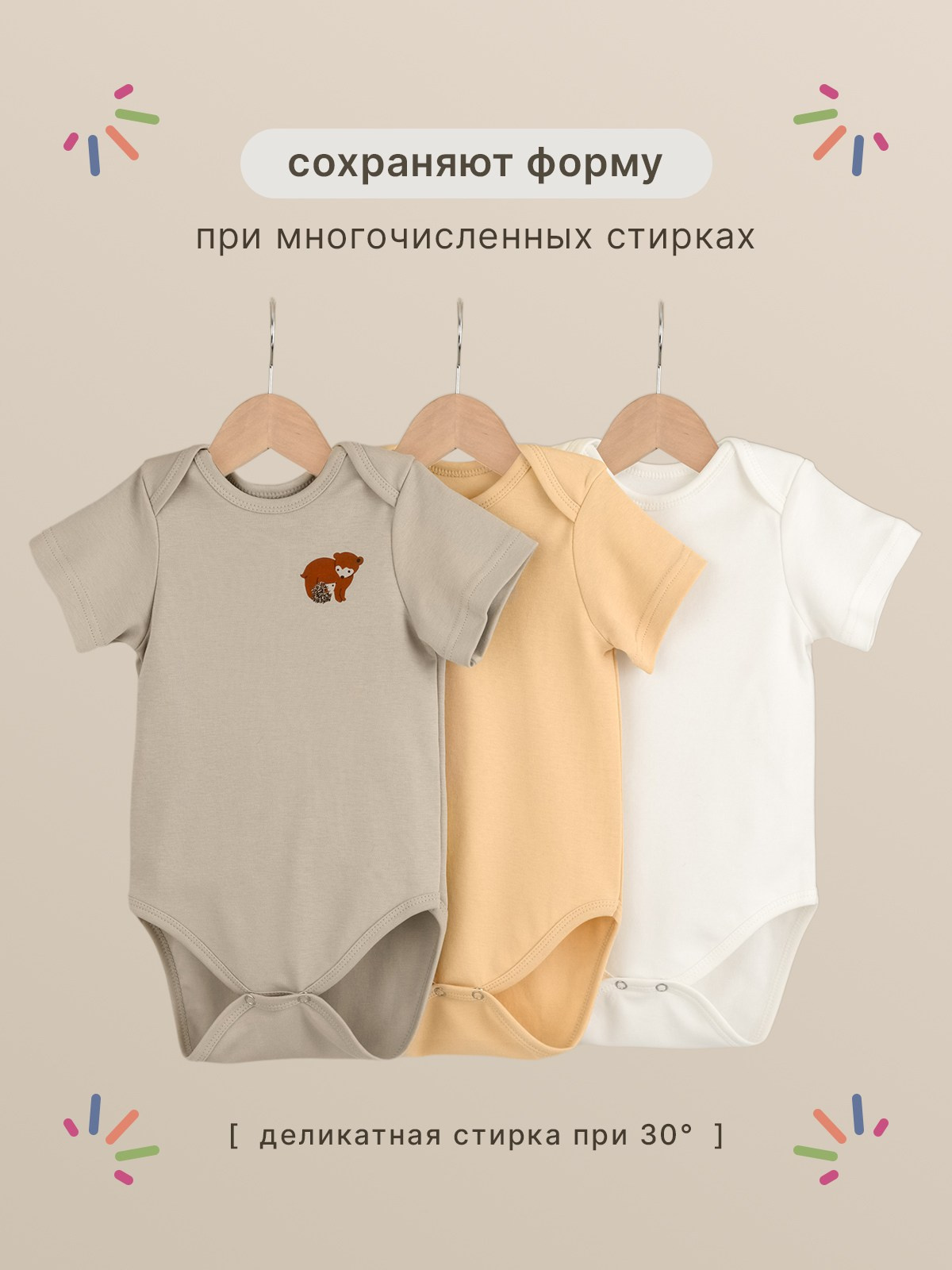 Бодики. Разработка фирменного стиля, брендбука, логотипа (логобука), инфографика для маркетплейсов, Новосибирск