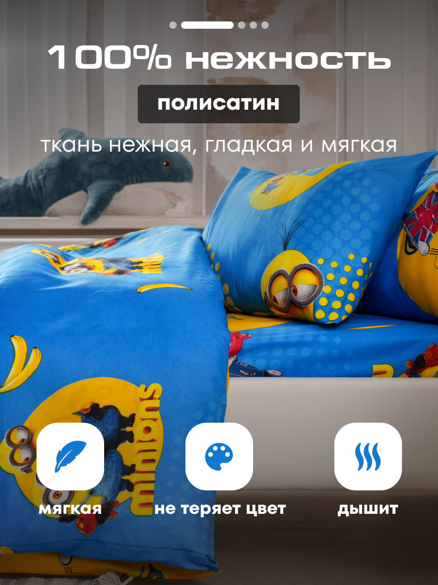 Постельное белье (детское). Бутиковая продакшн-студия в Иваново