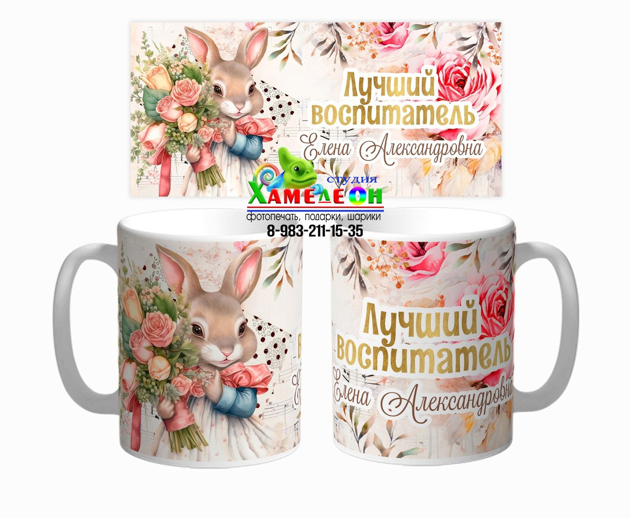 КРУЖКА. Детский и Школьный фотограф Светлана Гулова