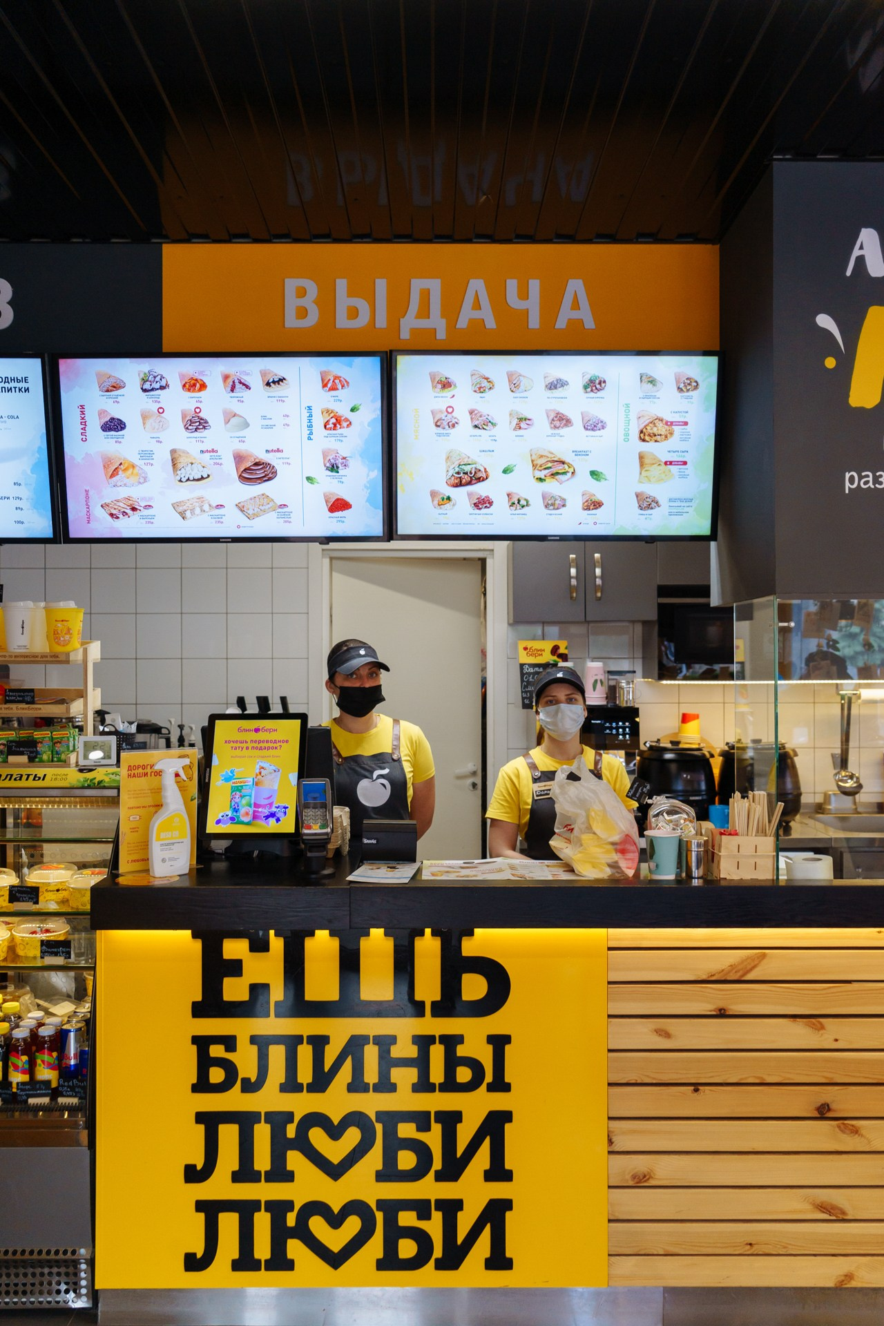 Открытие Блинбери на пл. Ленина. Событийный фотограф Максим Бескоровайновнов