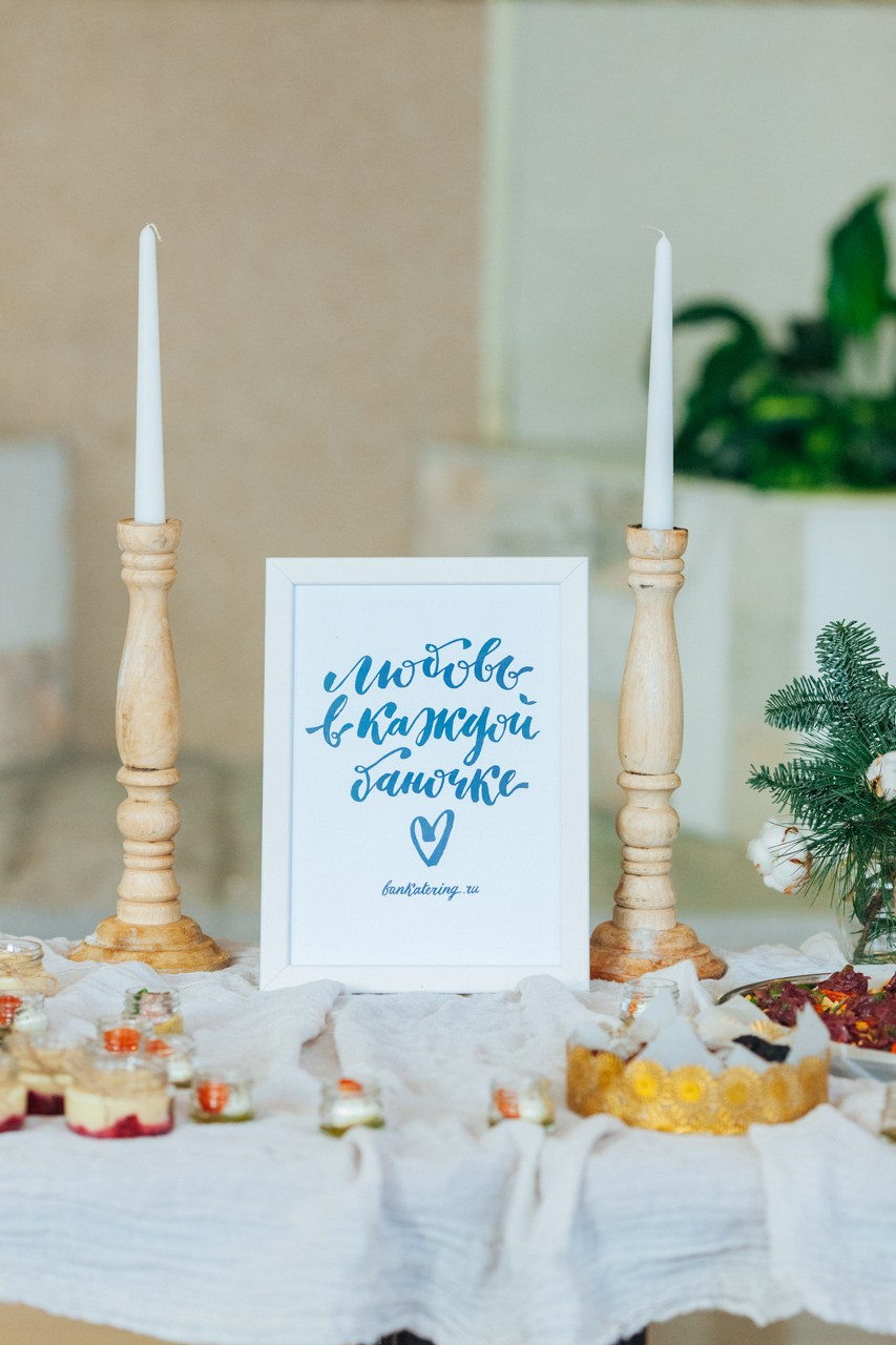 Конференция Artros Group. Семейный и контент фотограф в Москве Вероника Швец