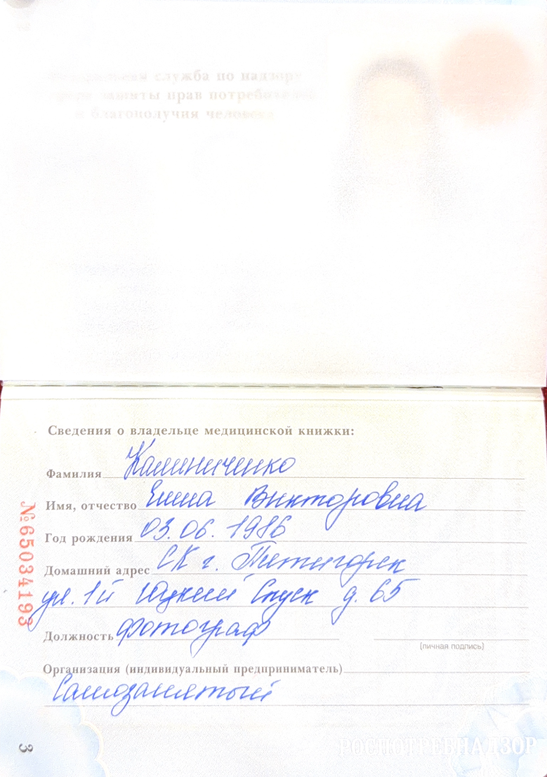 Документация