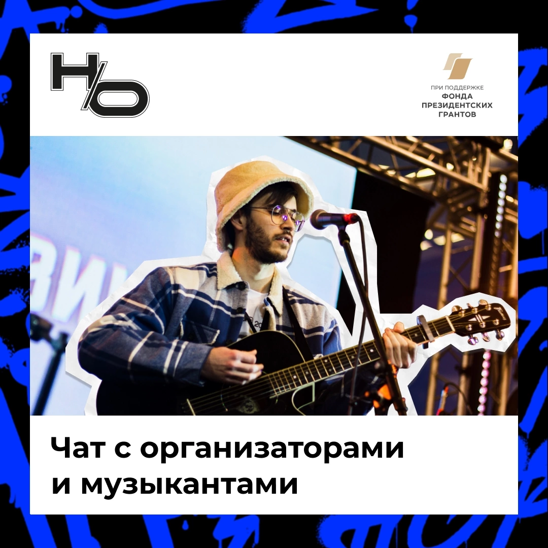 Публикации. Репортажный и концертный фотограф Алексей Патентный в Екатеринбурге