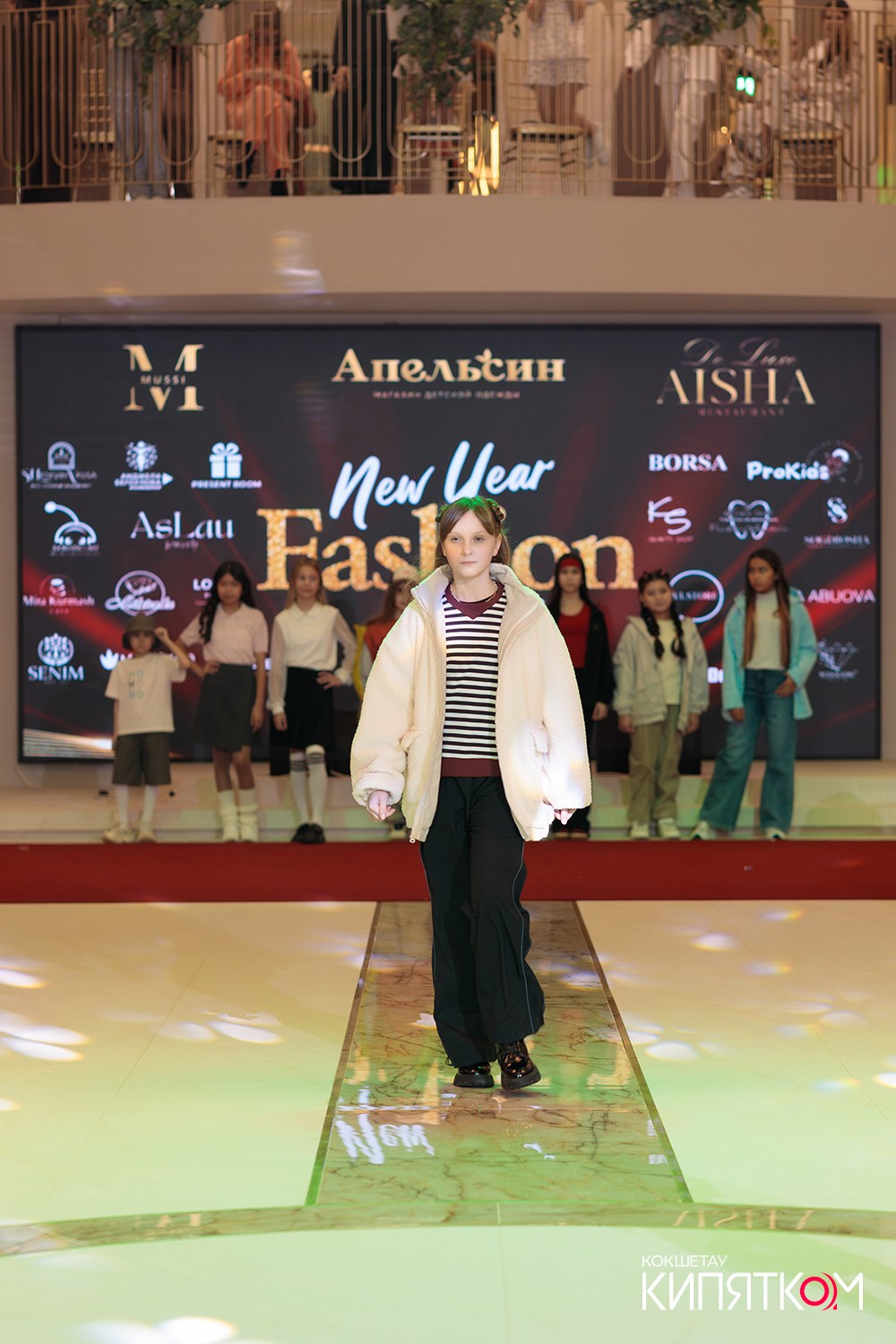 FASHION PARTY. КИПЯТКОМ КОКШЕТАУ