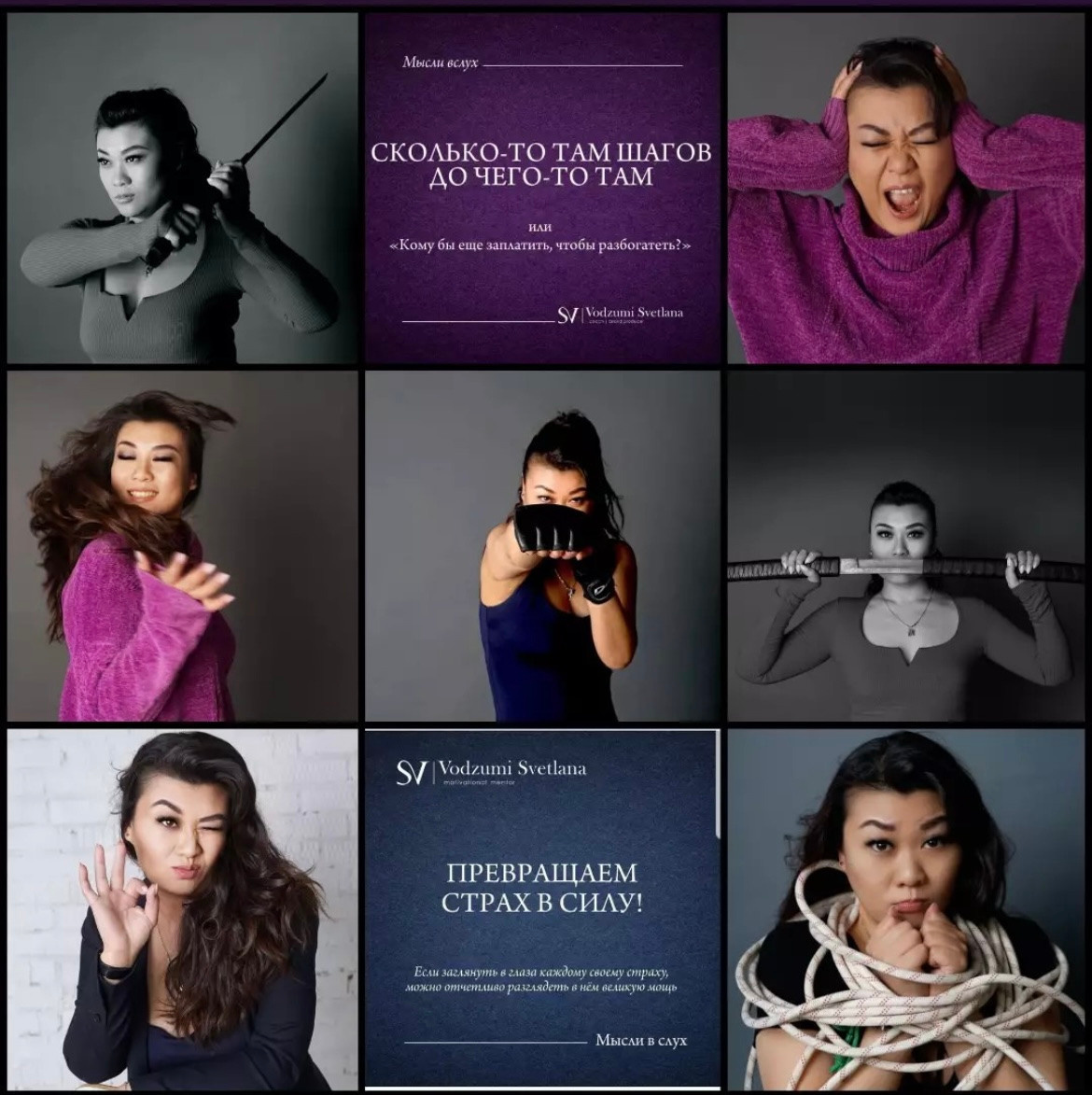 Контент фотосессии. Марина Моргацкая фотограф Москва