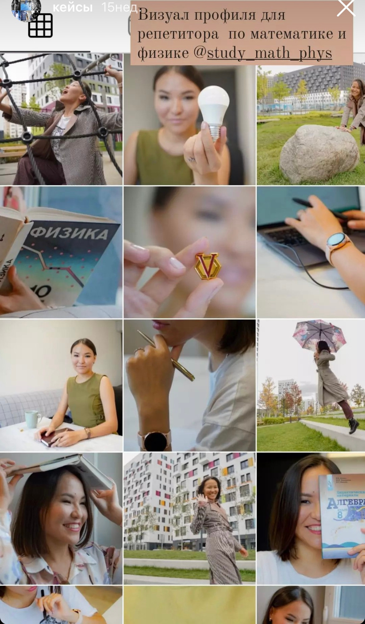 Контент фотосессии. Марина Моргацкая фотограф Москва