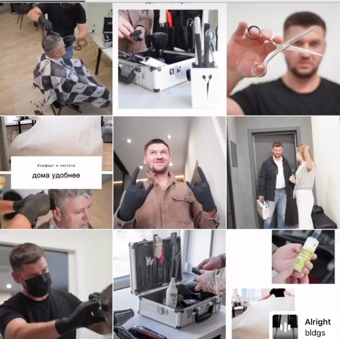 Контент фотосессии. Марина Моргацкая фотограф Москва