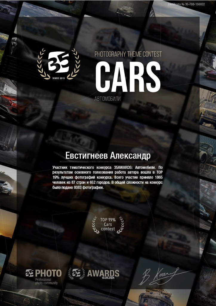 Дипломы. Съемка в студии под ваш запрос, съемки архитектурных объектов — Александр Евстигнеев — фотограф Москва