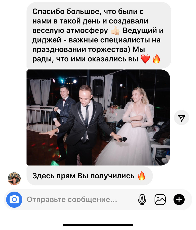 Отзывы. Свадебный ведущий Виталий Бабаев