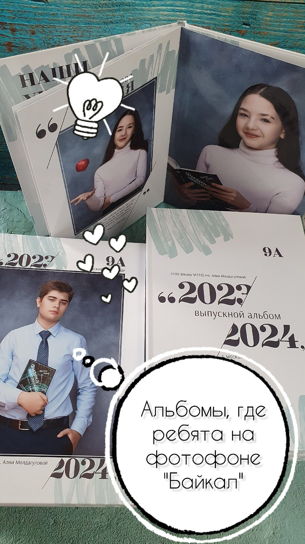 ВЕРСТКА И ПЕЧАТЬ ФОТОАЛЬБОМОВ. Портретный фотограф в Москве Елена Фадеева