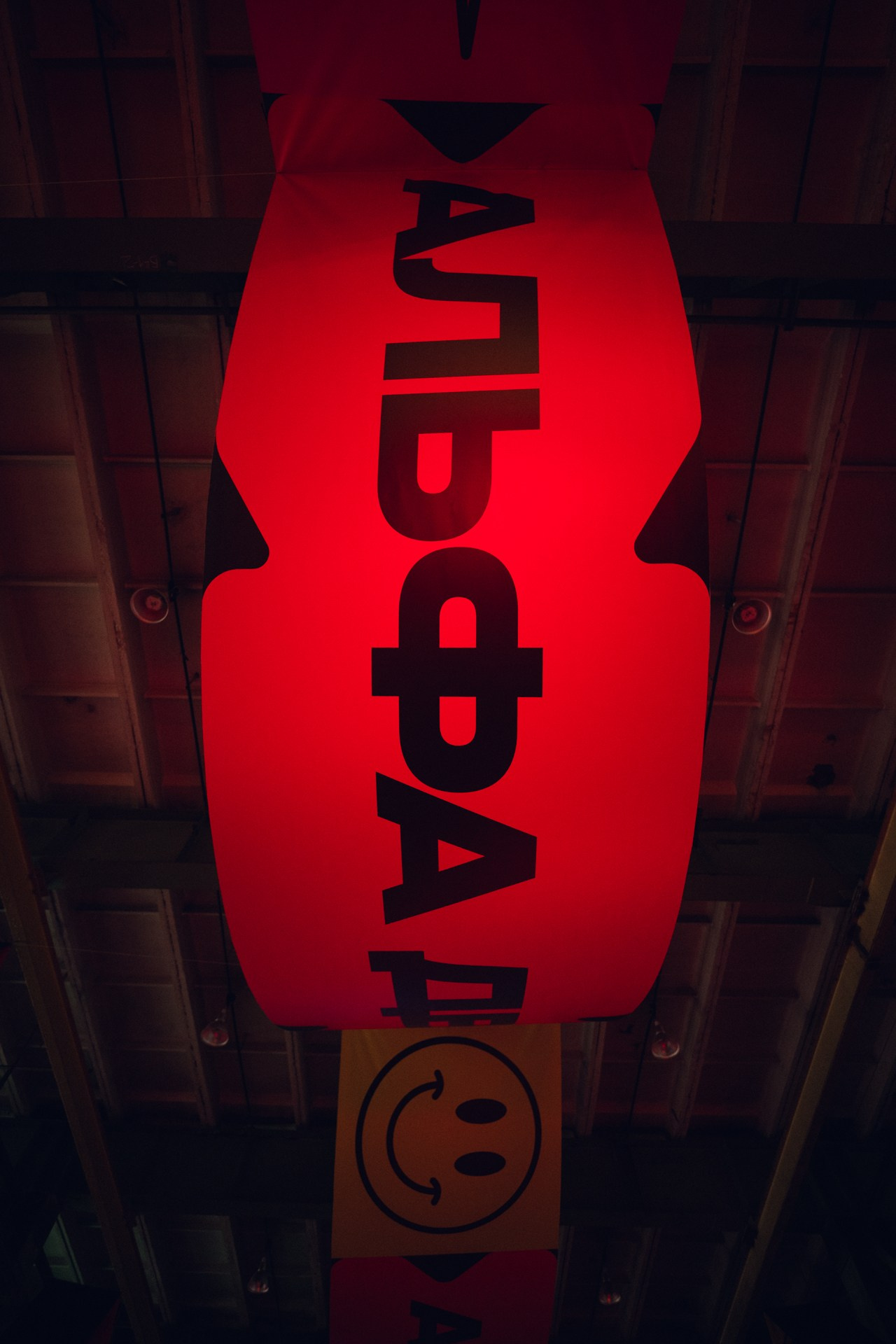 АльфаДвиж. Фотографы и Видеографы Night2Day Санкт-Петербург