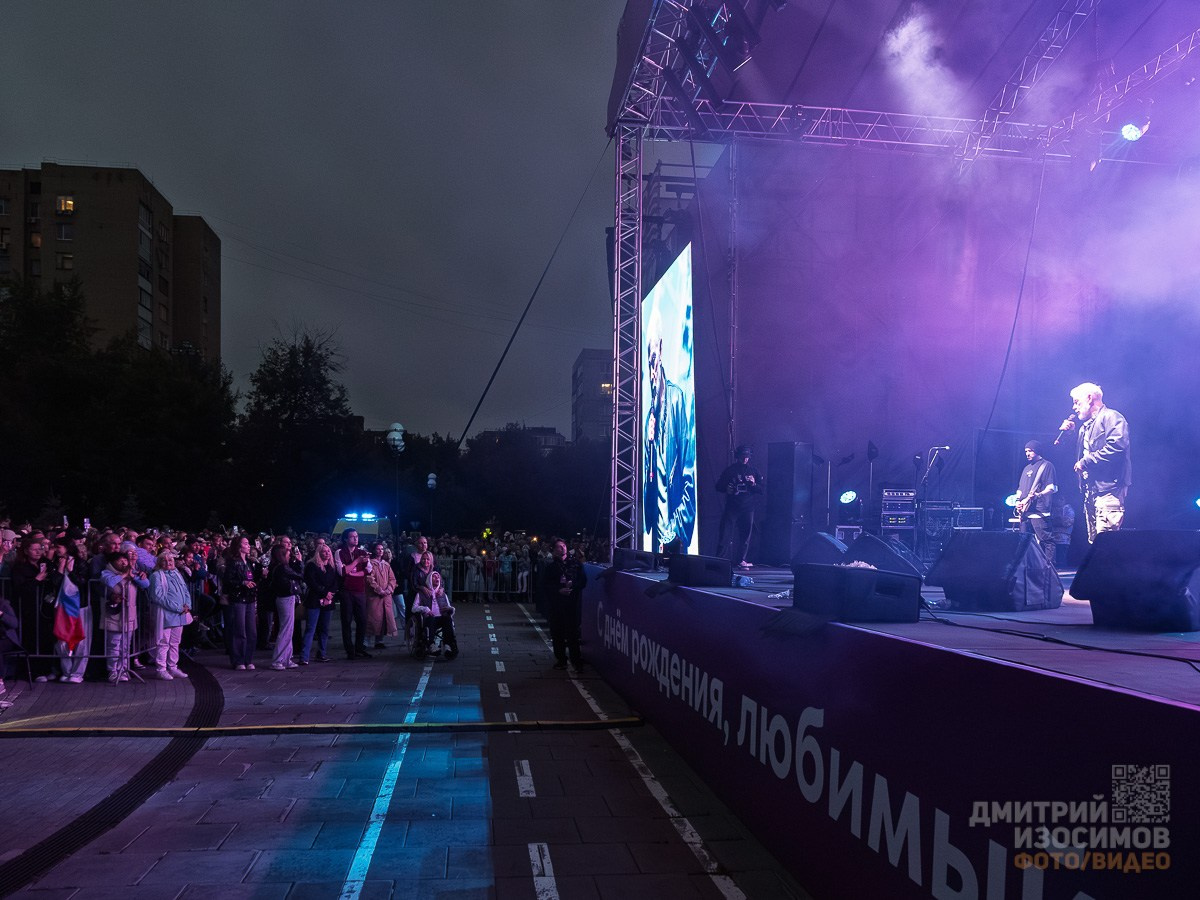 День города