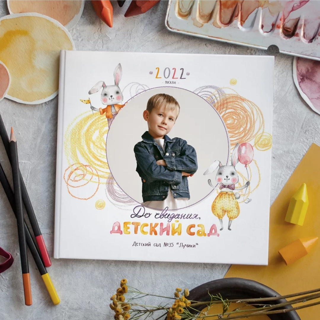 Дизайн «ЗАЙЧИКИ». Школьный фотограф во Владивостоке Пермякова Олеся