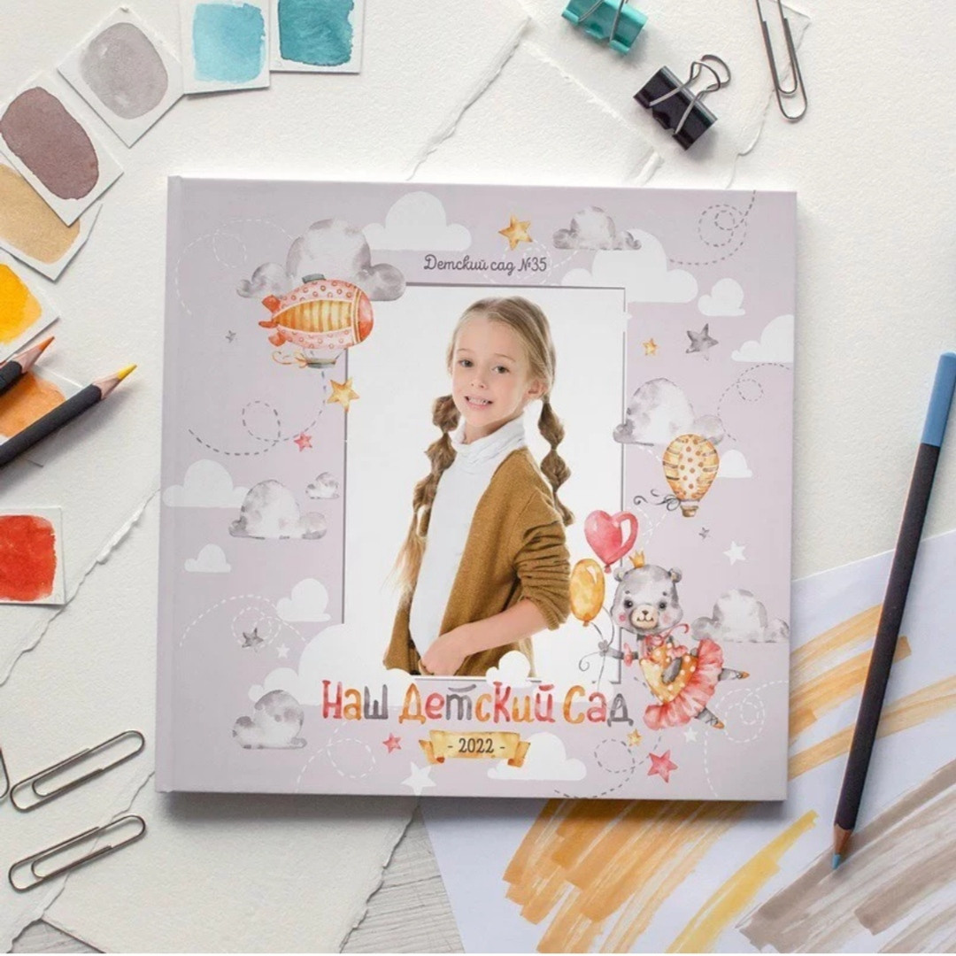 Дизайн «МАЛЫШИ». Школьный фотограф во Владивостоке Пермякова Олеся