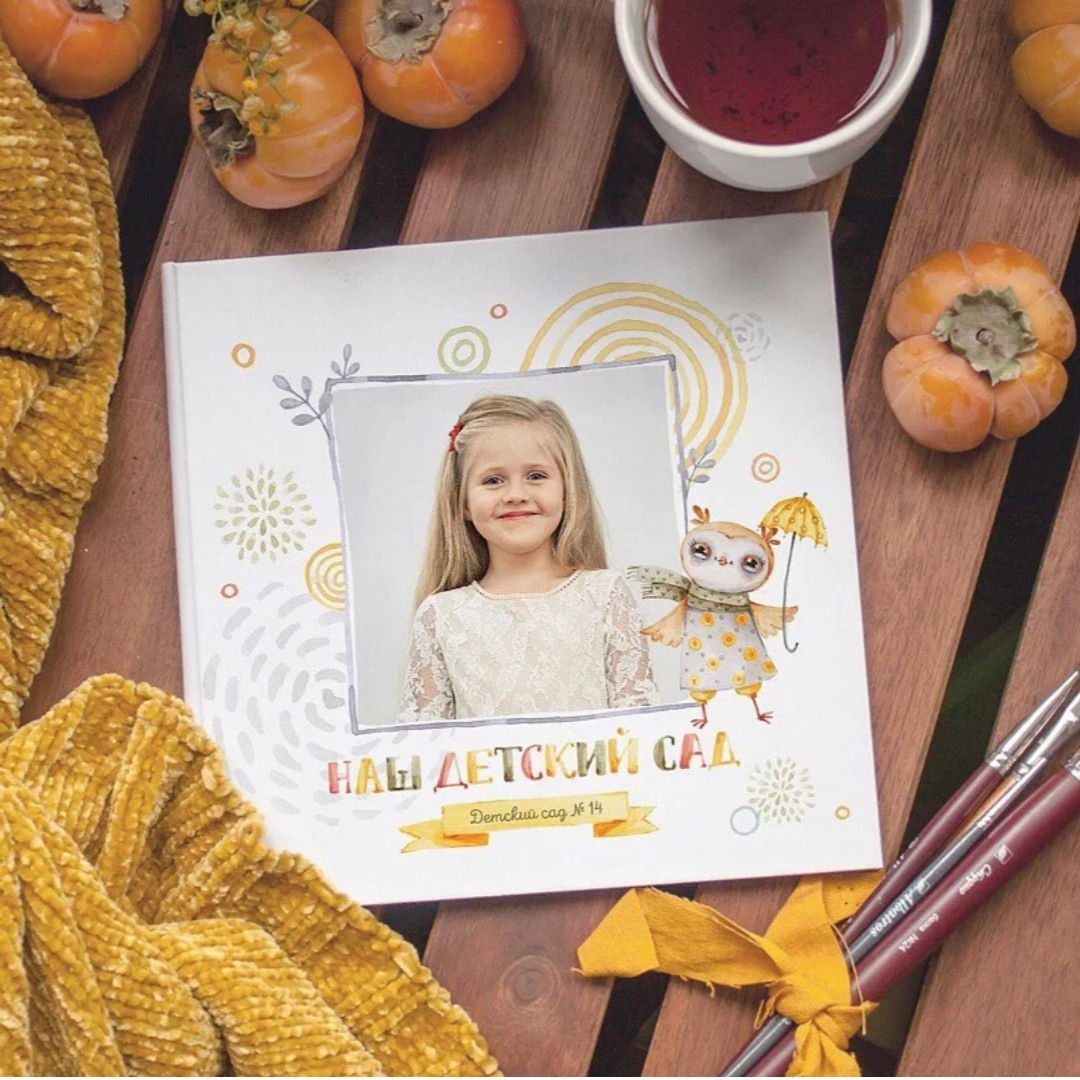 Дизайн «СОВЯТА». Школьный фотограф во Владивостоке Пермякова Олеся