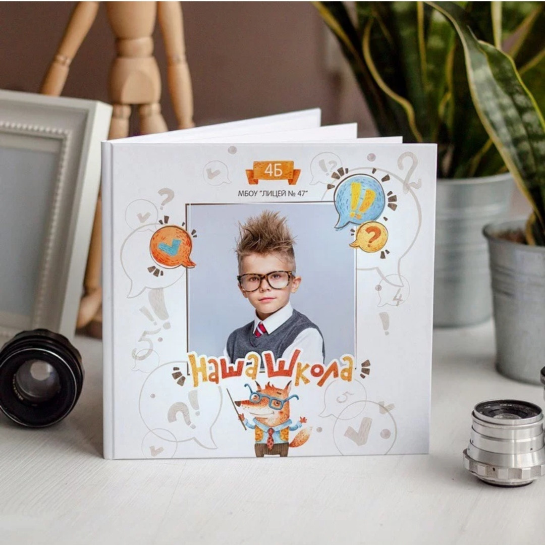 Дизайн «ЛИСЫ». Школьный фотограф во Владивостоке Пермякова Олеся