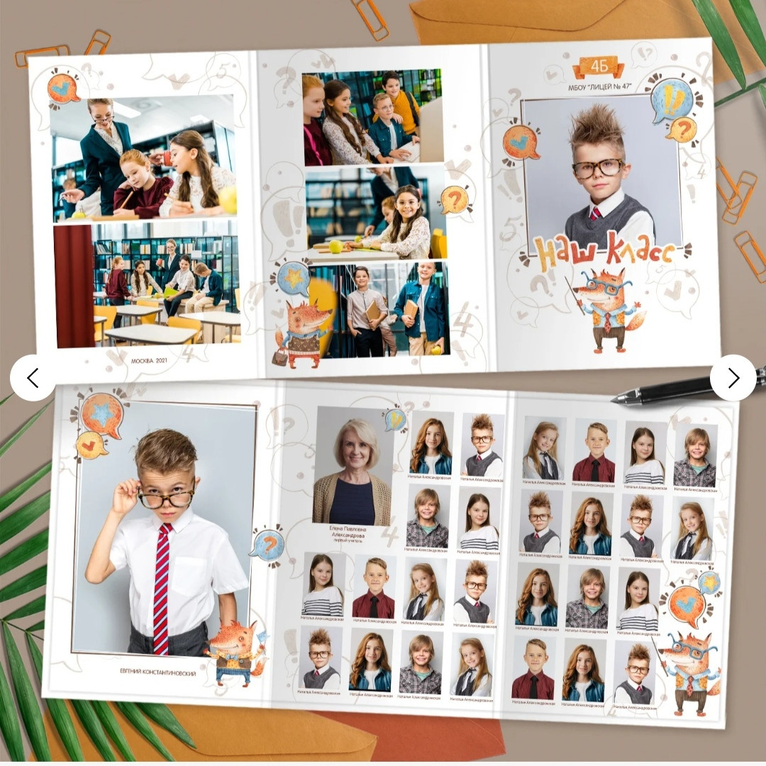 Дизайн «ЛИСЫ». Школьный фотограф во Владивостоке Пермякова Олеся