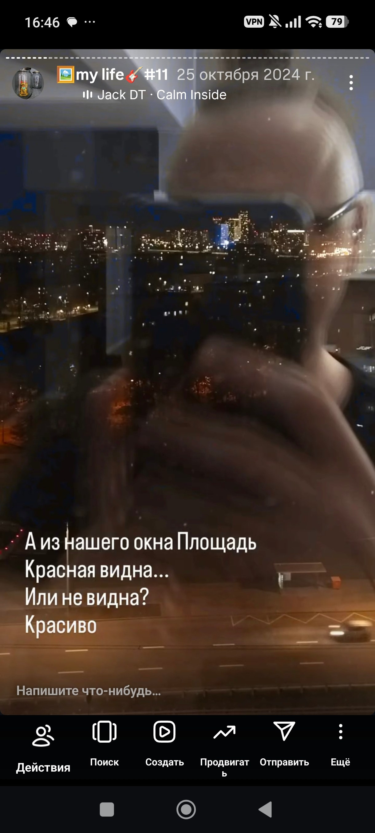 HR — хронология проживания реальности. Роман Ходырев — художник, фотограф, музыкант, эзотериолог. Санкт-Петербург, Рига