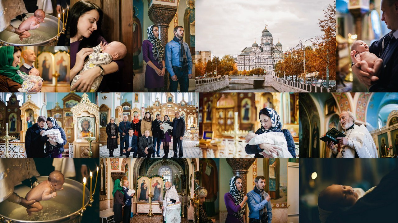 Крещение. Свадебный фотограф Юлия Шторм