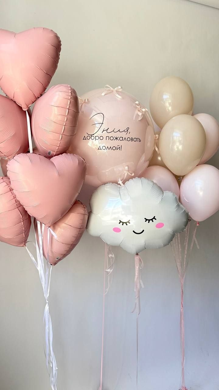 Fo Girls. Balloons and decorations in Serbia. Delivery 24/7