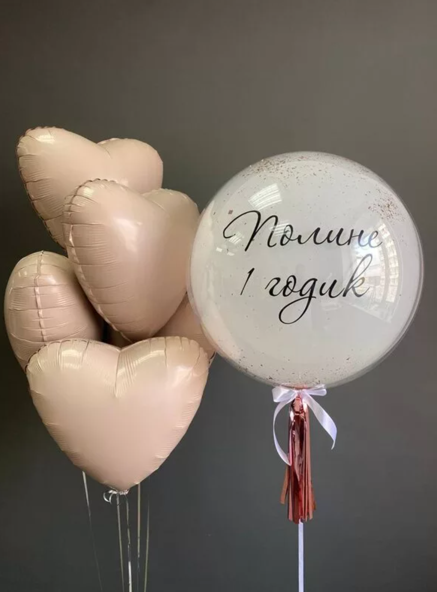 Vjenčanje Devojačko veče Prosidba Dekoracije za vjenčanje Dekoracije za devojačko veče Dekoracije za prosidbu Dekoracija za vjenčanje Dekora. Шары с гелием, фотозоны Нови Сад Белград. Balone i dekoracije od balona Novi Sad Beograd