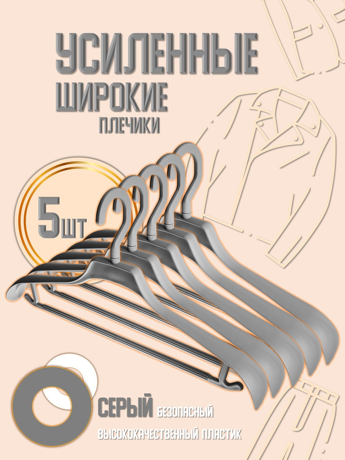 Инфографика. Фотограф в Москве Дмитровская Дарья