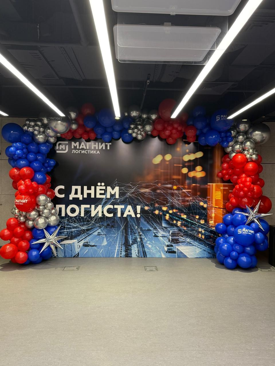 Фотозоны. Студия-мастерская «Воздушное настроение», г. Краснодар, ФМР, ул. Казбекская, д. 1. тел. +79189549993