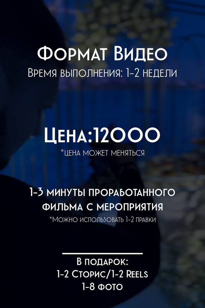 Storytelling-video. Свадебный фотограф в Самаре Сергей Ярилин