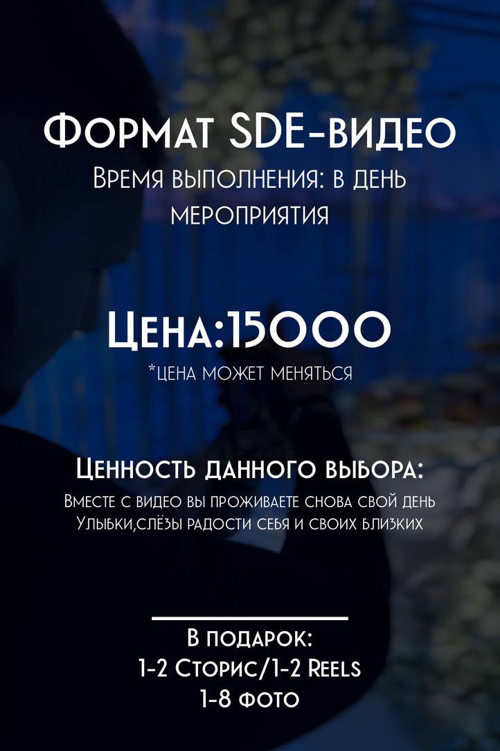 Storytelling-video. Свадебный фотограф в Самаре Сергей Ярилин