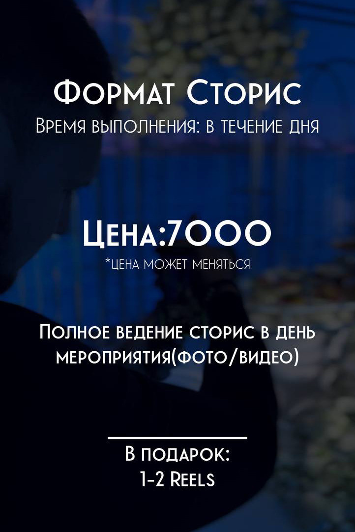 Storytelling-video. Свадебный фотограф в Самаре Сергей Ярилин