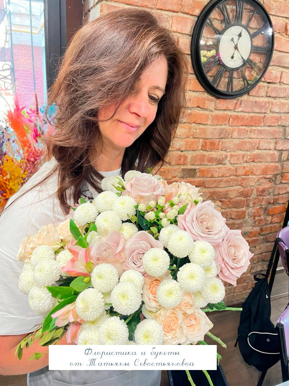 Работа с букетами. Флористика от Татьяны Севостьяновой