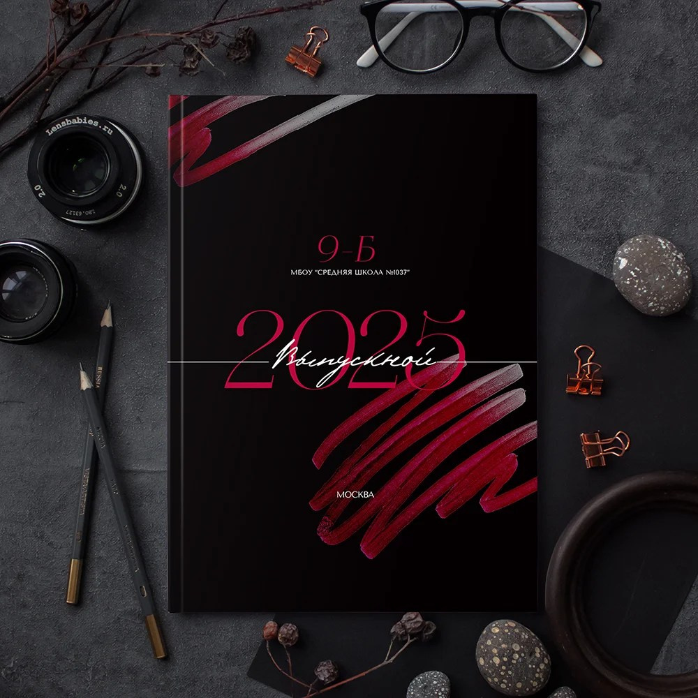 Школа | Ксения Фёдорова | Глянец | 2025. ALBUMIA