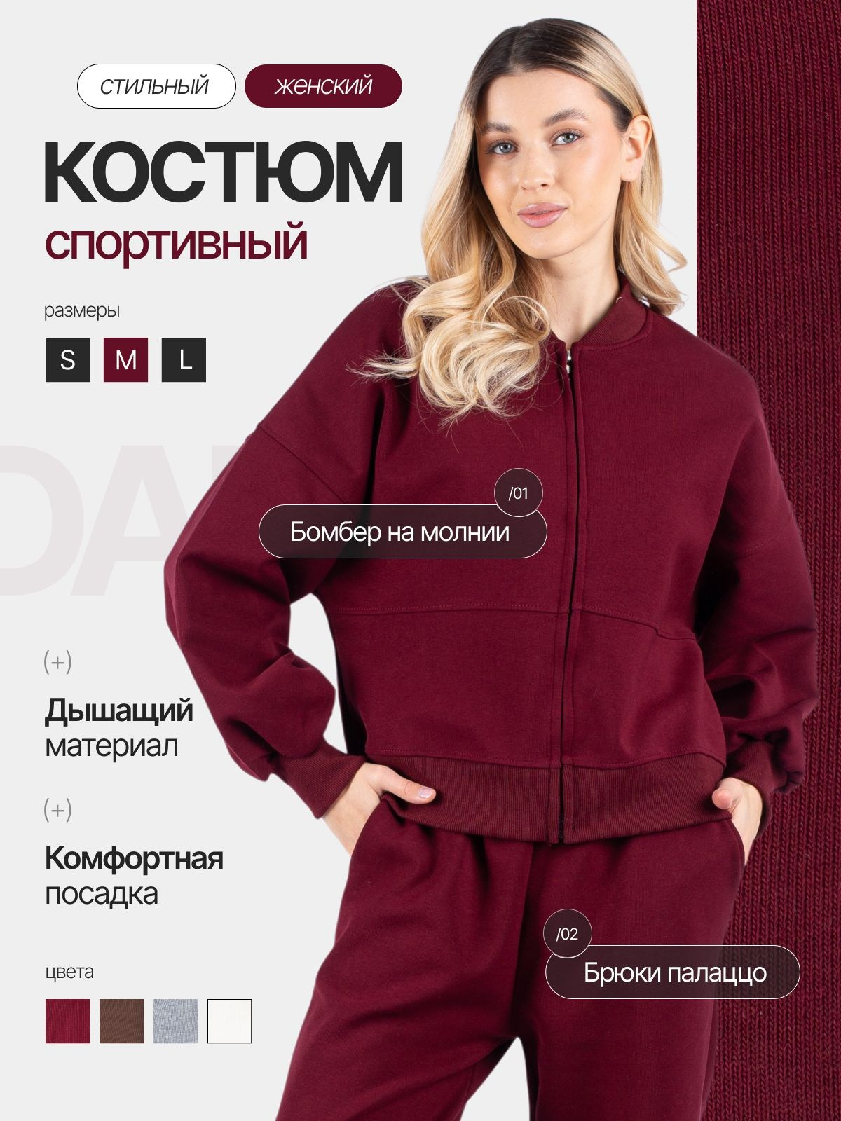 Дизайн карточек/одежда. Главная