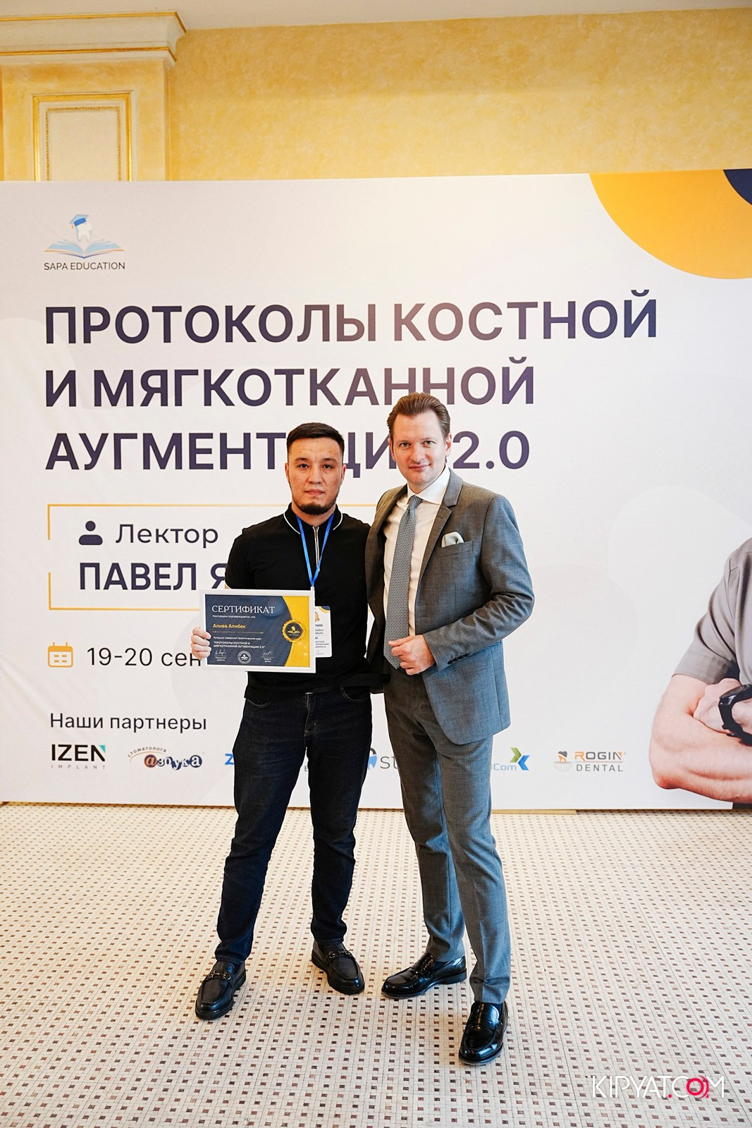 КУРС ДЛЯ СТОМАТОЛОГОВ-ПРОТОКОЛЫ КОСТНОЙ И МЯГКОТКАННОЙ АУГМЕНТАЦИИ. КИПЯТКОМ АЛМАТЫ!