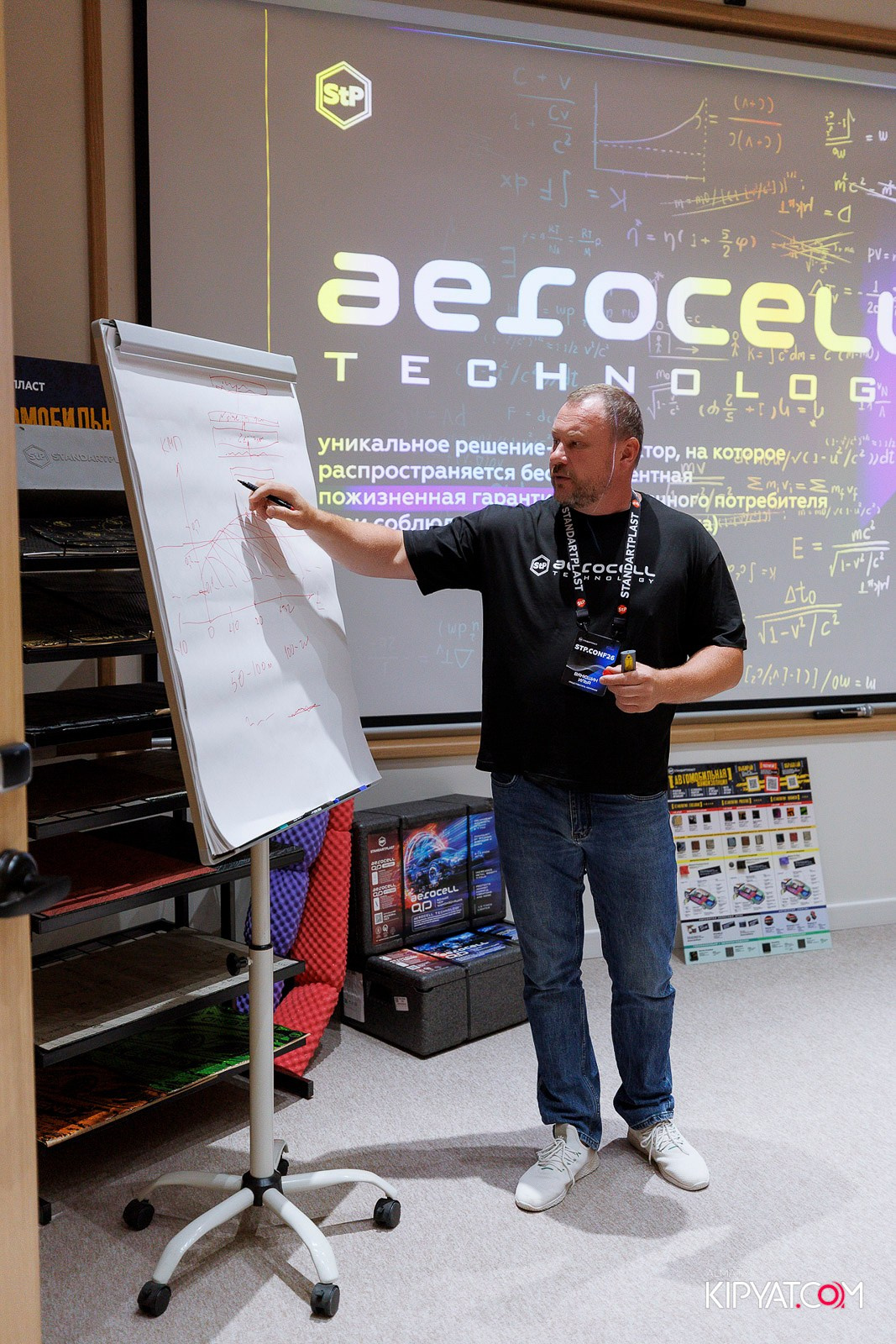 КОНФЕРЕНЦИЯ STP.CONF В Г. АЛМАТЫ. КИПЯТКОМ АЛМАТЫ! Фотосъемка мероприятий в Алматы