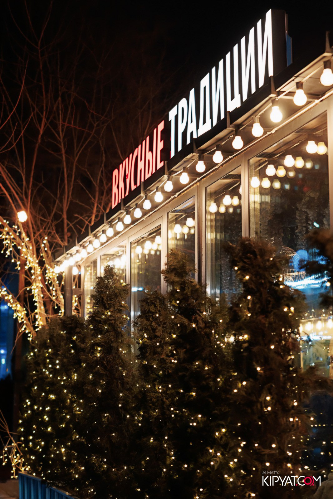 MODI RESTORANCHIK. КИПЯТКОМ АЛМАТЫ!