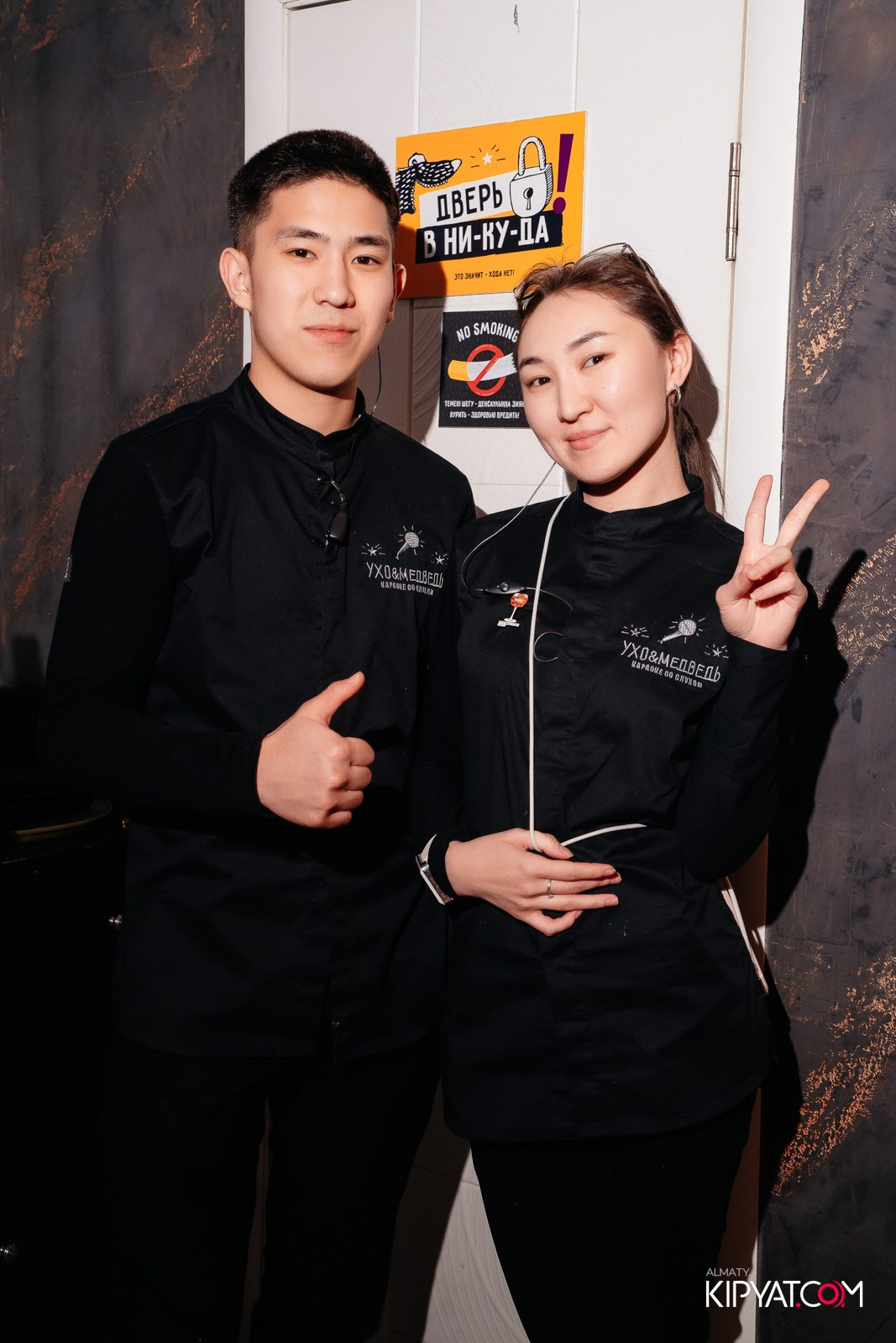 УХО И МЕДВЕДЬ НА КУРМАНГАЗЫ. КИПЯТКОМ АЛМАТЫ!