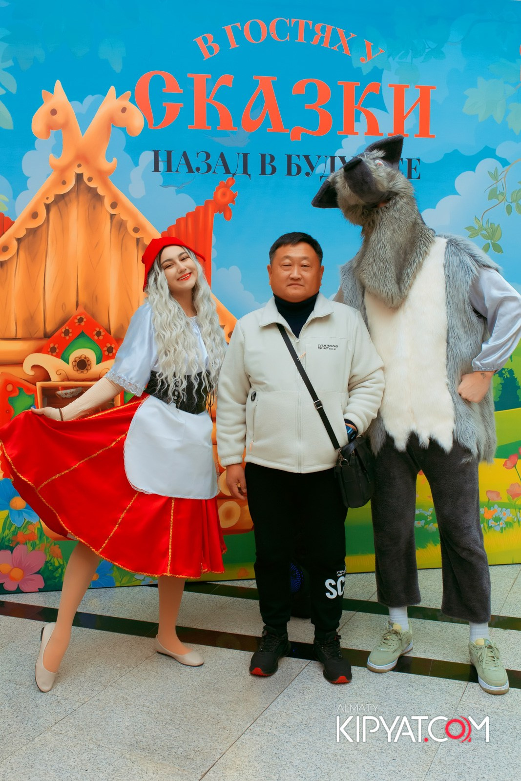 В ГОСТЯХ У СКАЗКИ НАЗАД В БУДУЮЩЕЕ. КИПЯТКОМ АЛМАТЫ!