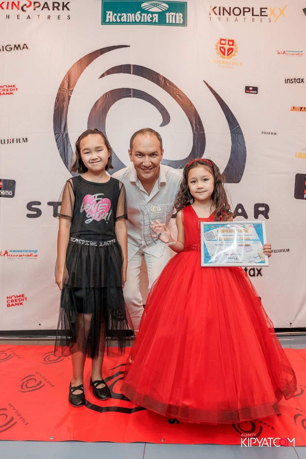 ПРЕЗЕНТАЦИЯ 10 ГРУППЫ КИНОПРОЕКТА STARBALALAR. КИПЯТКОМ АЛМАТЫ!