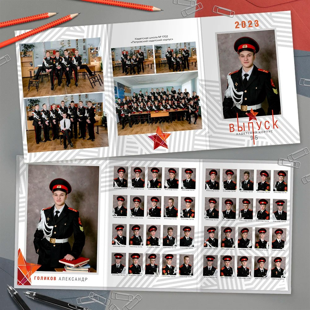 Звезда. Школьный фотограф Троицк