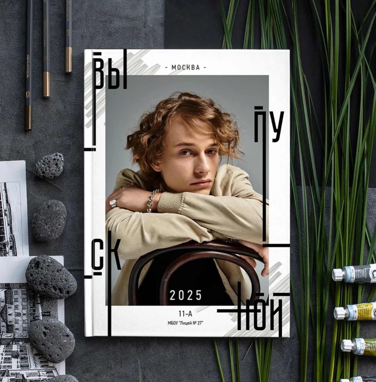 Выпускной старшие классы. Детский и семейный фотограф выпускной альбом Приморско-Ахтарск