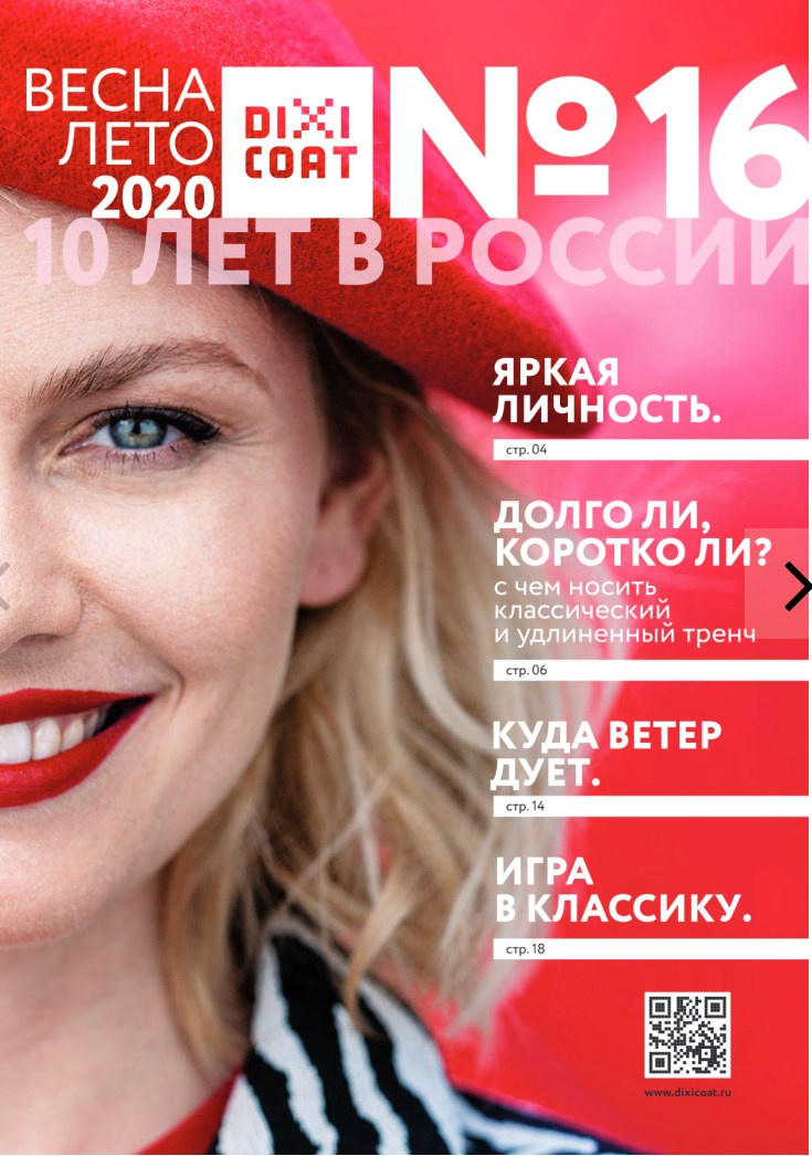 Мои работы у клиентов. Сергей Гаврилов, фотограф